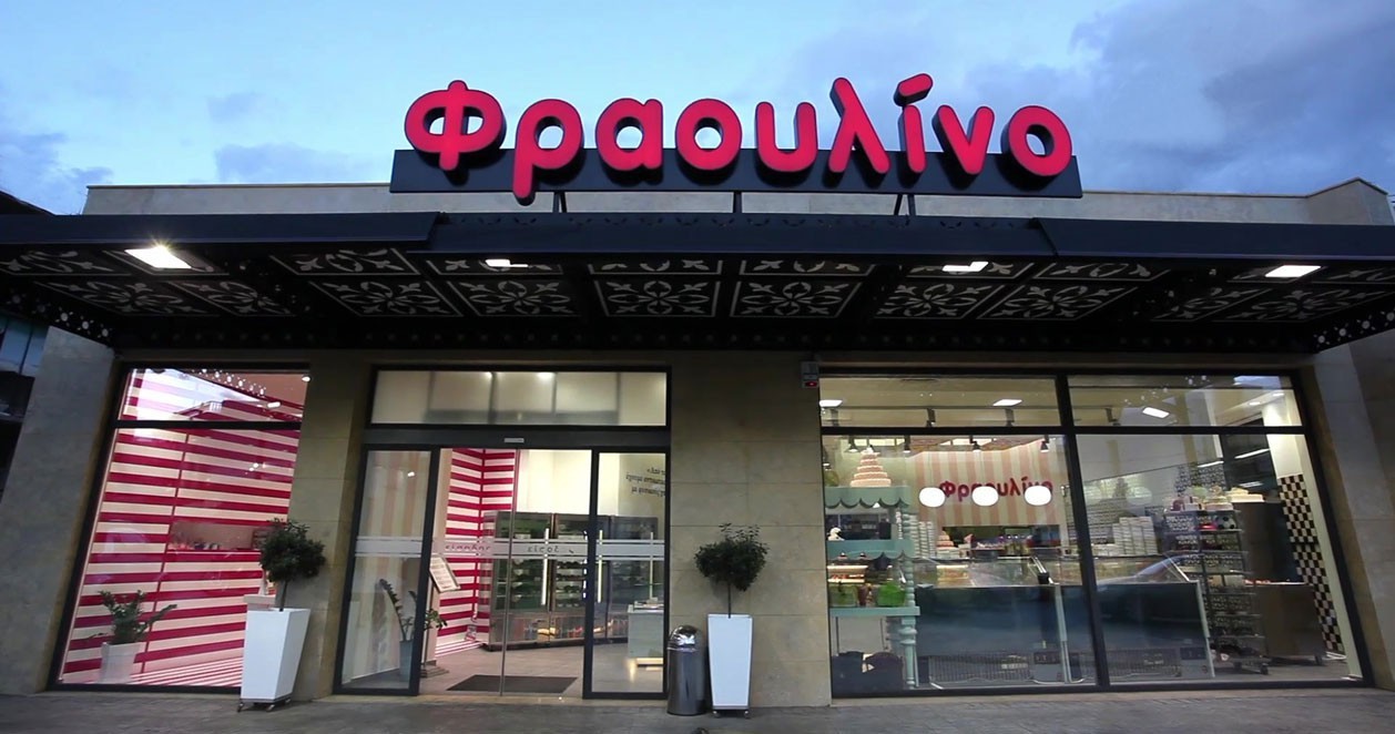 Κατάστημα Φραουλινο Αγ. Ιερόθεος